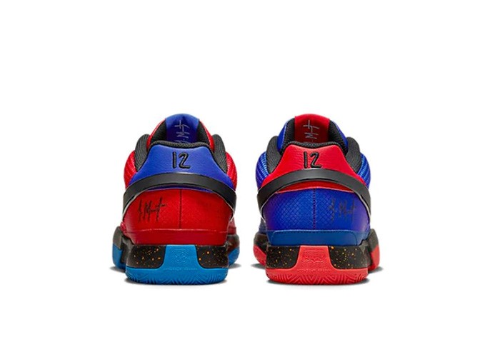 Nike Ja 1 EP